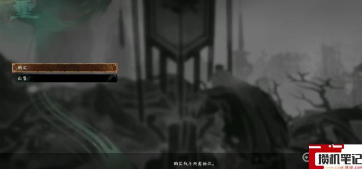 《卧龙：苍天陨落》卧龙弓箭怎么补充？