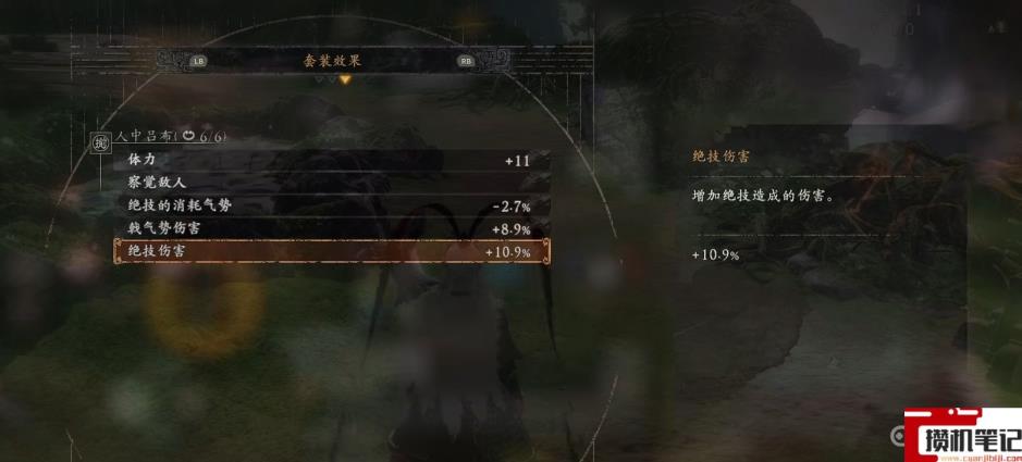 《卧龙：苍天陨落》吕布套怎么玩？