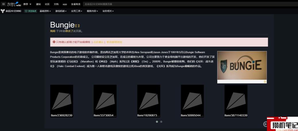 《命运2》是哪个国家的? 《命运2》是哪个国家的?