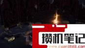 《卧龙:苍天陨落》卧龙龙脉晶石位置在哪里? 《卧龙:苍天陨落》卧龙龙脉晶石位置在哪里?