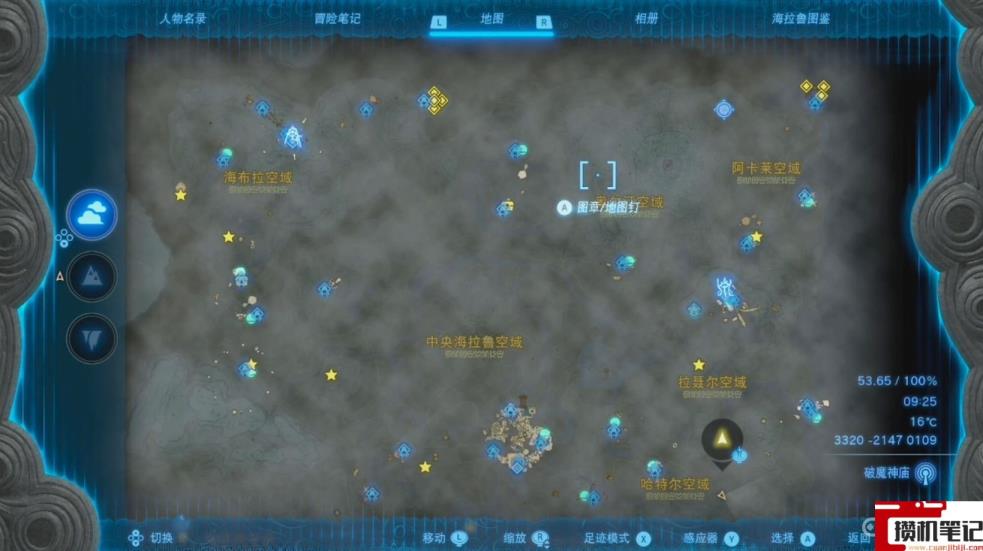 《塞尔达传说：王国之泪》王国之类神庙位置在哪？