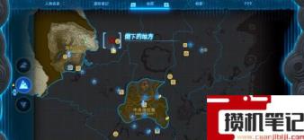 《塞尔达传说：王国之泪》所爱的金色的马这个任务怎么做？