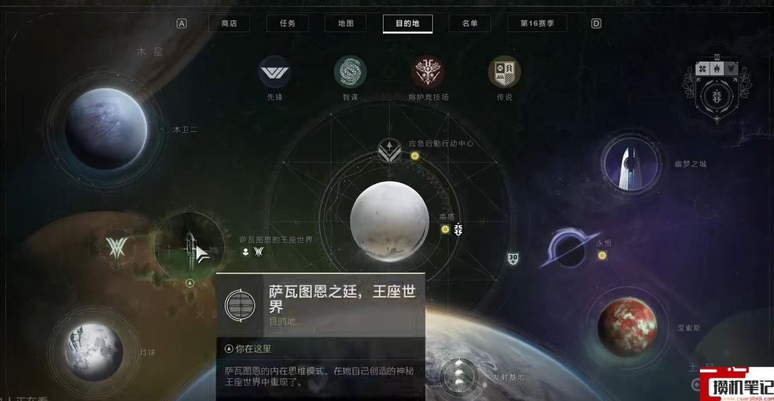 《命运2》偃月刀怎么获得？