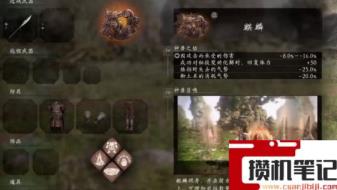 《卧龙:苍天陨落》哪个神兽好? 《卧龙:苍天陨落》哪个神兽好?