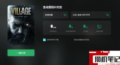 《生化危机8:村庄》为什么打开就闪退了? 《生化危机8:村庄》为什么打开就闪退了?