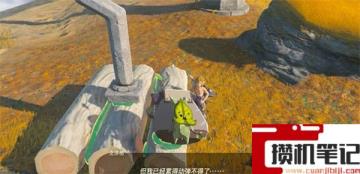 《塞尔达传说:王国之泪》王国之泪木筏那里怎么过? 《塞尔达传说:王国之泪》王国之泪木筏那里怎么过?