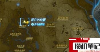 《塞尔达传说:王国之泪》王国之泪雷光套装怎么得? 《塞尔达传说:王国之泪》王国之泪雷光套装怎么得?
