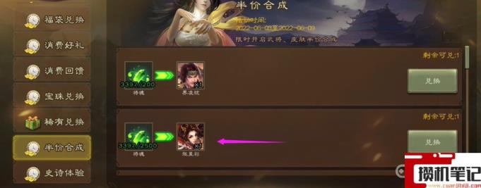 《卧龙:苍天陨落》卧龙吟张星彩怎么获得? 《卧龙:苍天陨落》卧龙吟张星彩怎么获得?