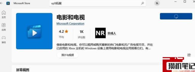 《卧龙：苍天陨落》出现黑屏嘶吼问题怎么解决？
