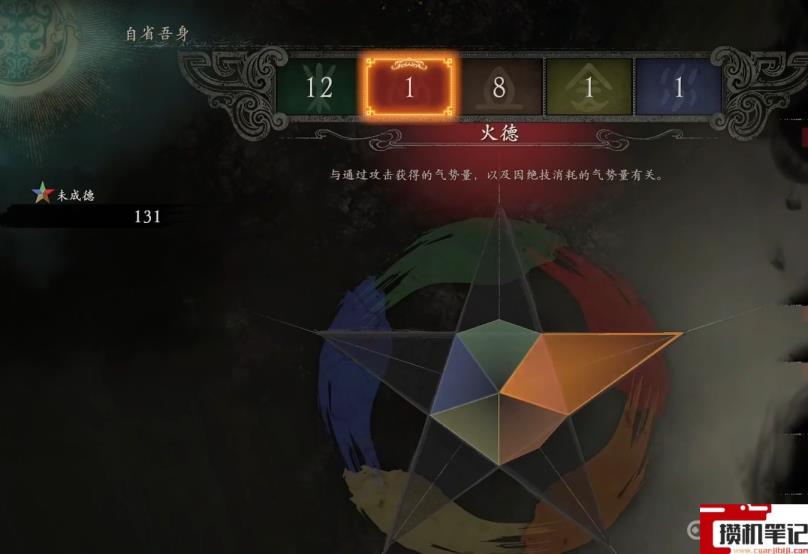 《卧龙:苍天陨落》卧龙奇术怎么加点? 《卧龙:苍天陨落》卧龙奇术怎么加点?