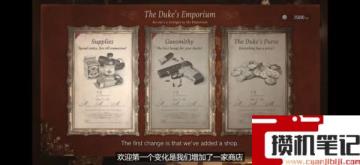 《生化危机8:村庄》佣兵模式怎么打高分? 《生化危机8:村庄》佣兵模式怎么打高分?