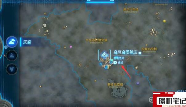 《塞尔达传说：王国之泪》地底怎么上去？