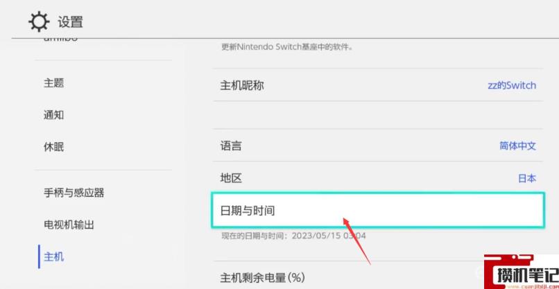 《塞尔达传说：王国之泪》王国之泪怎么刷amiibo？