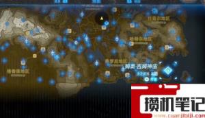 《塞尔达传说:王国之泪》王国之泪武器格子怎么得? 《塞尔达传说:王国之泪》王国之泪武器格子怎么得?