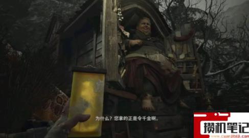 《生化危机8：村庄》公爵为什么没人管？