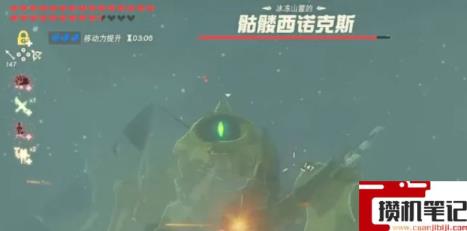 《塞尔达传说:王国之泪》王国之泪骷髅西诺克斯怎么打? 《塞尔达传说:王国之泪》王国之泪骷髅西诺克斯怎么打?