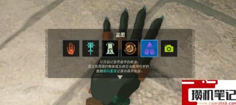 《塞尔达传说:王国之泪》王国之泪蓝图怎么获得? 《塞尔达传说:王国之泪》王国之泪蓝图怎么获得?