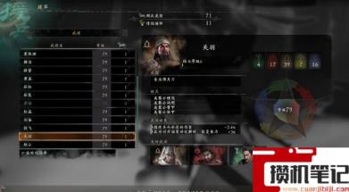 《卧龙：苍天陨落》武将有谁？