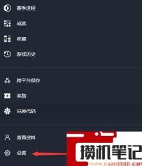 《命运2》命运二怎么改名字? 《命运2》命运二怎么改名字?