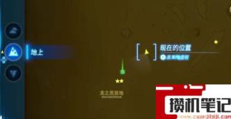 《塞尔达传说:王国之泪》王国之泪雷之神殿怎么去? 《塞尔达传说:王国之泪》王国之泪雷之神殿怎么去?