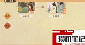 《命运2》念之回溯怎么得? 《命运2》念之回溯怎么得?