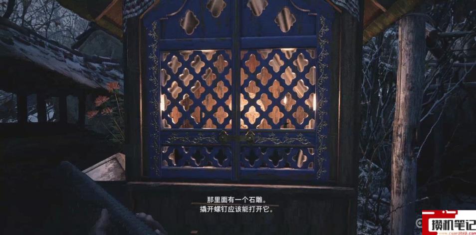 《生化危机8：村庄》生化8demo怎么出去？