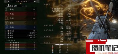 《卧龙:苍天陨落》怎么加点? 《卧龙:苍天陨落》怎么加点?