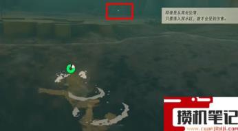 《塞尔达传说:王国之泪》王国之泪远古套装怎么得? 《塞尔达传说:王国之泪》王国之泪远古套装怎么得?