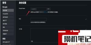 《命运2》命运二怎么改名字? 《命运2》命运二怎么改名字?