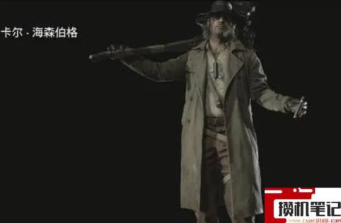 《生化危机8:村庄》:村庄海森伯格为什么叫武举人? 《生化危机8:村庄》:村庄海森伯格为什么叫武举人?
