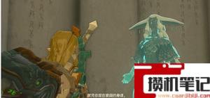 《塞尔达传说:王国之泪》王国之泪水之神殿怎么进? 《塞尔达传说:王国之泪》王国之泪水之神殿怎么进?