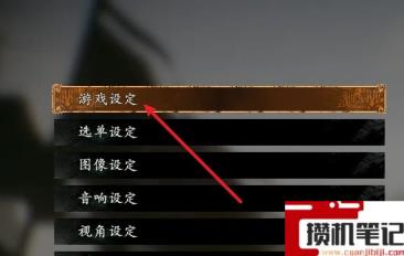 《卧龙：苍天陨落》卧龙怎么格挡？