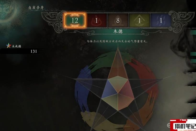 《卧龙:苍天陨落》卧龙奇术怎么加点? 《卧龙:苍天陨落》卧龙奇术怎么加点?