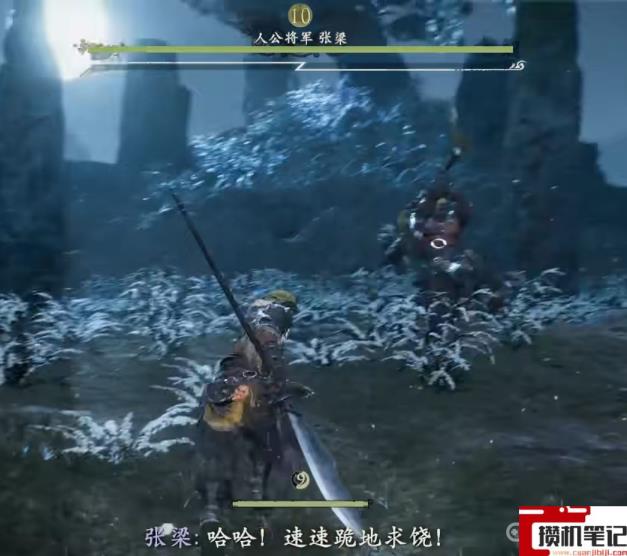 《卧龙:苍天陨落》卧龙张梁打法是啥? 《卧龙:苍天陨落》卧龙张梁打法是啥?