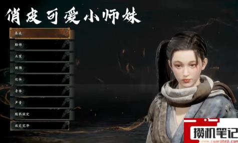《卧龙:苍天陨落》卧龙女性捏脸代码是多少? 《卧龙:苍天陨落》卧龙女性捏脸代码是多少?