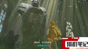《塞尔达传说：王国之泪》滑翔伞怎么获得？