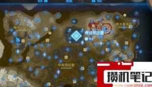《塞尔达传说:王国之泪》王国之泪武器格子怎么得? 《塞尔达传说:王国之泪》王国之泪武器格子怎么得?