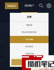 《命运2》命运二怎么改名字? 《命运2》命运二怎么改名字?