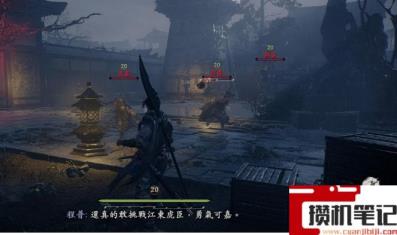 《卧龙：苍天陨落》卧龙江东三虎臣怎么解锁？