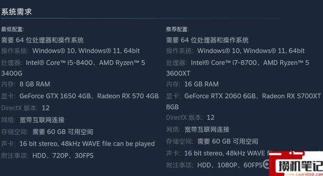 《卧龙:苍天陨落》pc配置要求是什么? 《卧龙:苍天陨落》pc配置要求是什么?