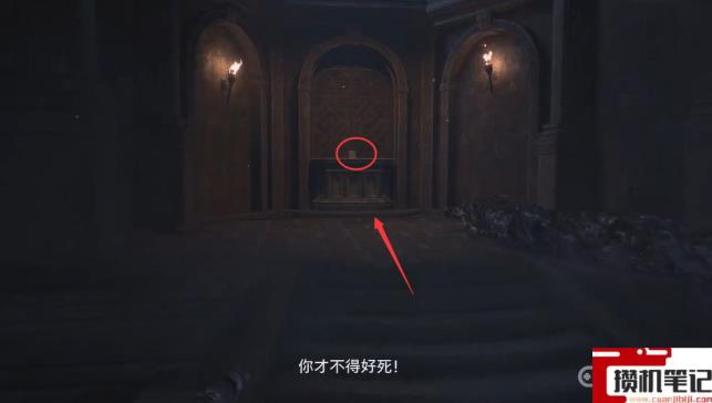 《生化危机8：村庄》打完夫人怎么进山洞？