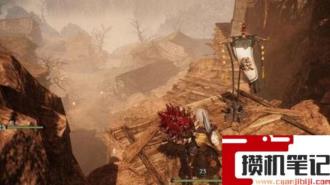 《卧龙:苍天陨落》第二关小旗位置在哪? 《卧龙:苍天陨落》第二关小旗位置在哪?