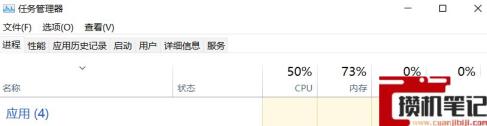 《卧龙:苍天陨落》电脑重启怎么解决? 《卧龙:苍天陨落》电脑重启怎么解决?