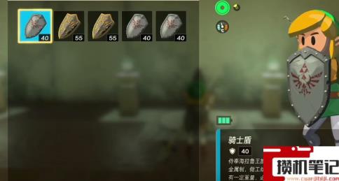 《塞尔达传说：王国之泪》火箭怎么获得？