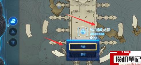 《塞尔达传说：王国之泪》王国之泪怎么刷弓箭？
