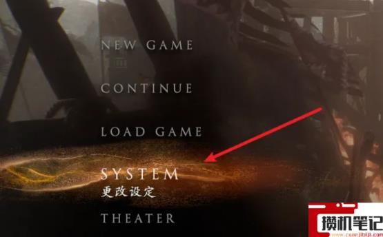 《卧龙：苍天陨落》视角怎么设置？