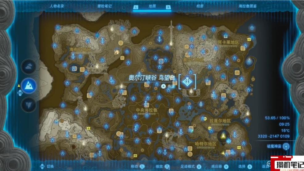 《塞尔达传说：王国之泪》王国之类神庙位置在哪？