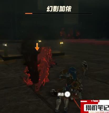 《塞尔达传说:王国之泪》王国之泪幻影盖农怎么打? 《塞尔达传说:王国之泪》王国之泪幻影盖农怎么打?