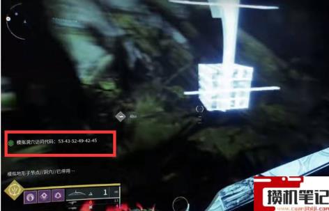 《命运2》变量任务流程是什么样的？