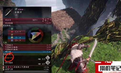 《卧龙:苍天陨落》卧龙武器排名是什么样的? 《卧龙:苍天陨落》卧龙武器排名是什么样的?